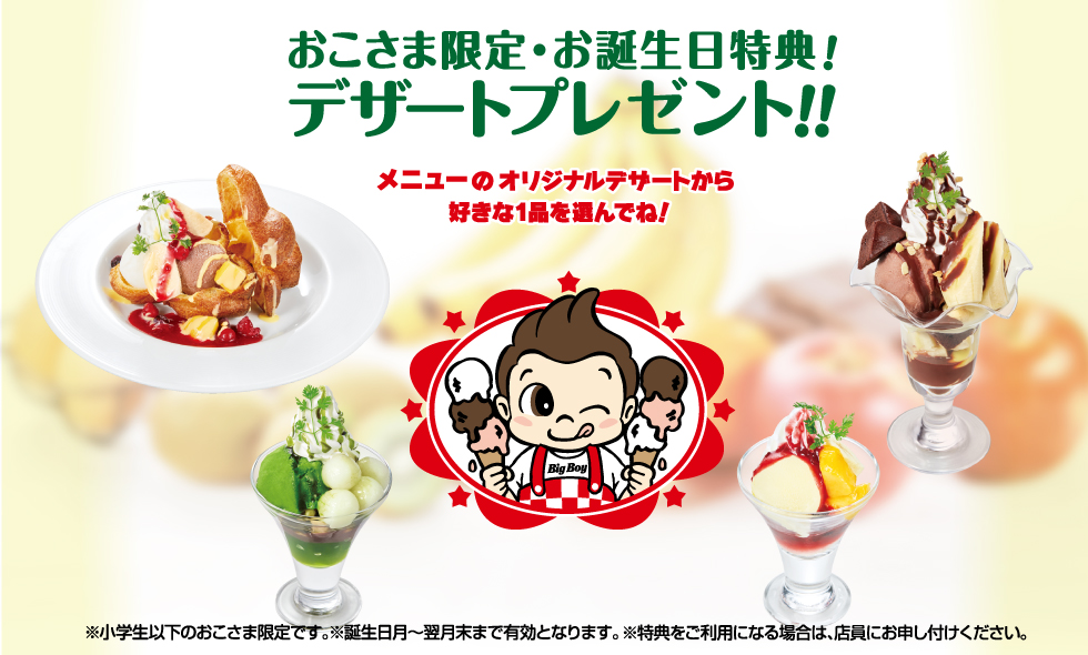 サンプルイメージ