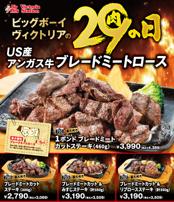 2025.03.28_meatday.jpg