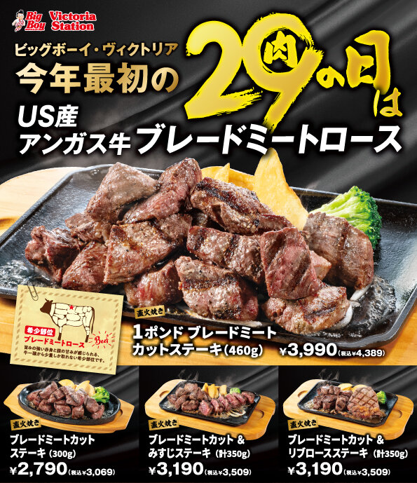 2025.01.28_1gatumeatday.jpg