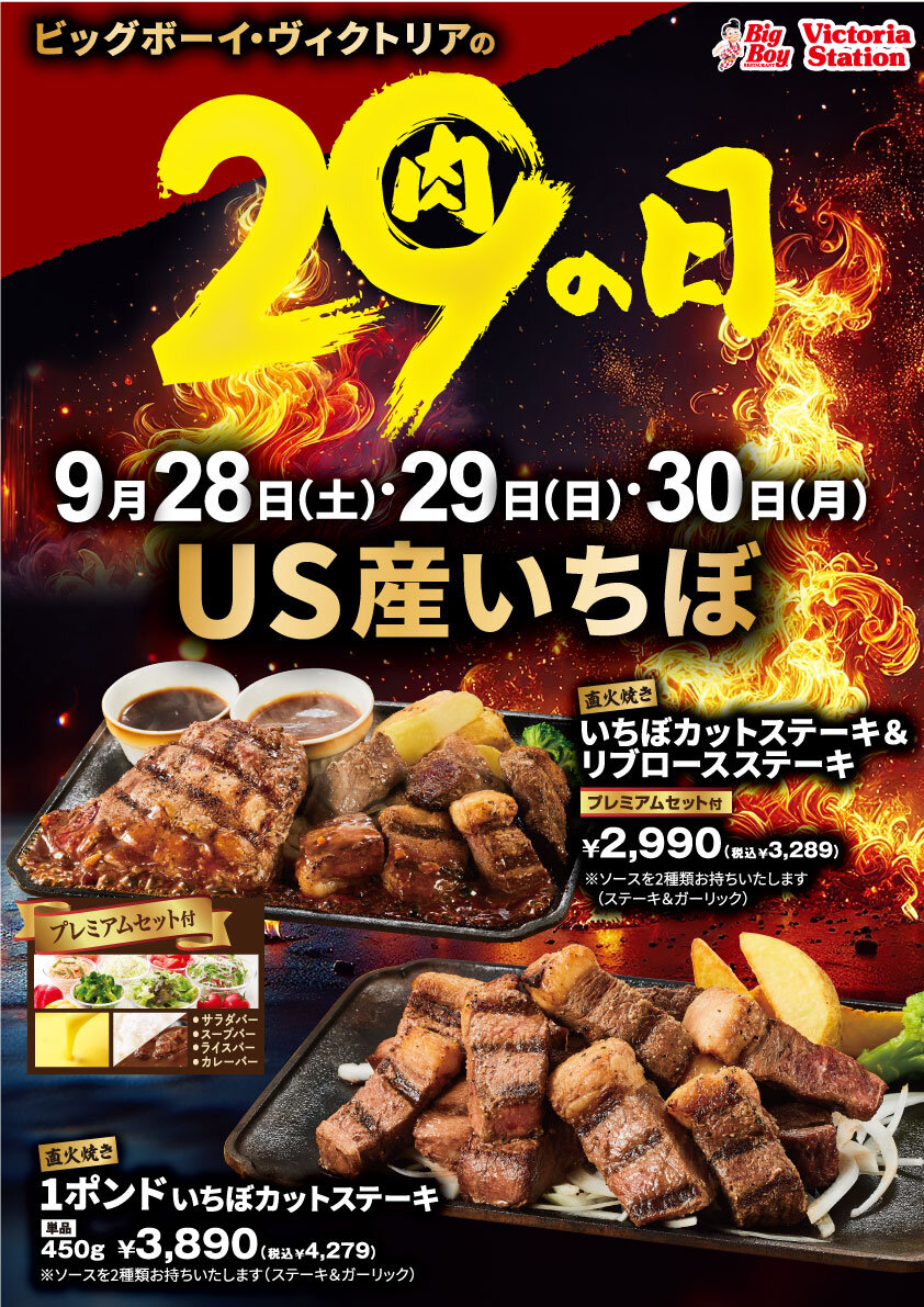 2024.09_meatday2.jpg