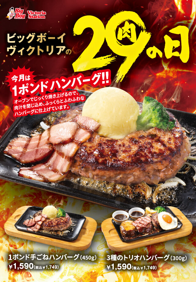 2025.05.28_meatday.jpg