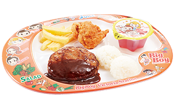 ビッグボーイキッズメニュー ビッグボーイジャパン ビッグボーイキッズメニュー ビッグボーイジャパン