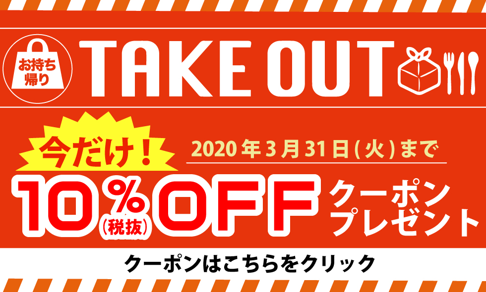 ハンバーグ ステーキレストランチェーン ビッグボーイジャパン